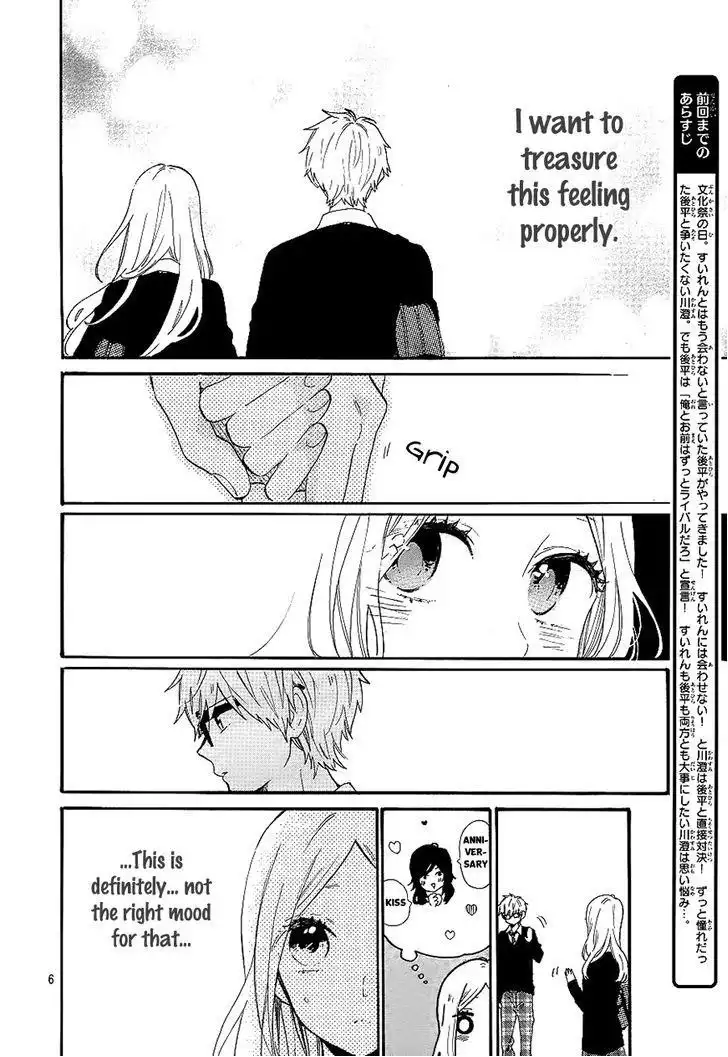 Hibi Chouchou Chapter 68 7